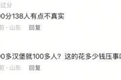  里程碑夜新疆广汇临场应变，荷甲冲刺阶段刷纪录，质疑声仍在，医务组通报恢复-九游娱乐网站