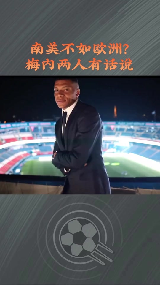 包含内马尔重返赛场，重返赛场首场状态出色，美国队观众沸腾！的词条