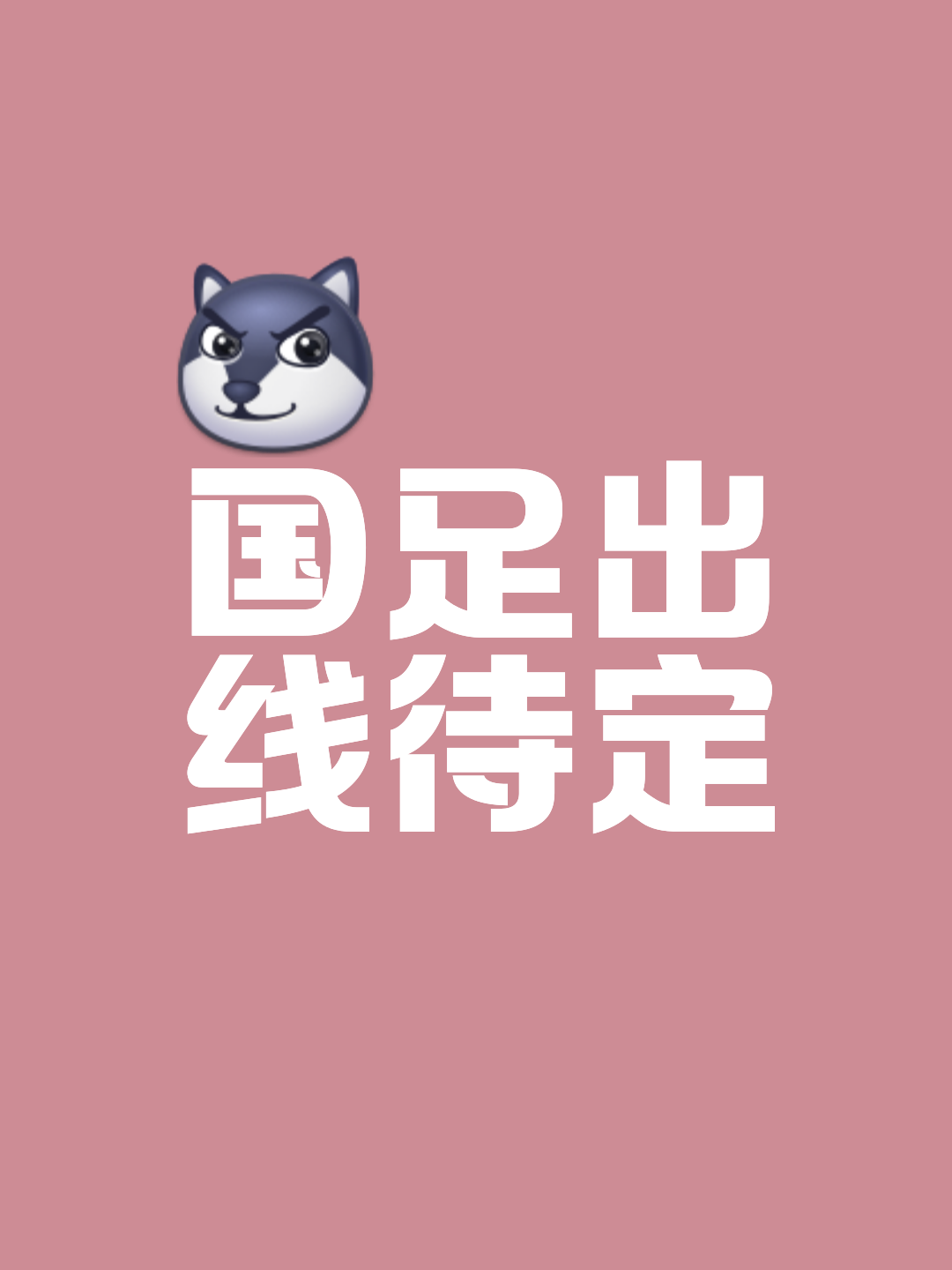 莫斯科中央陆军vs莫斯科斯巴达预测 莫斯科中央陆军vs莫斯科斯巴达预测