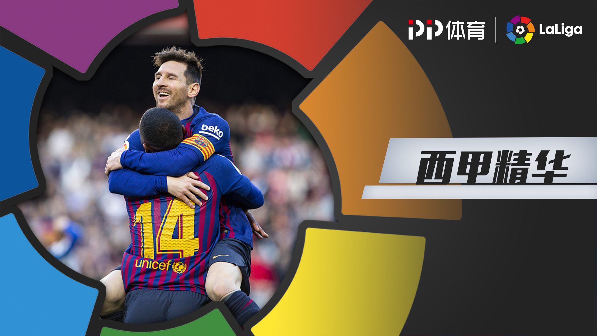 法联杯赛后再迎强敌;拉齐奥止住颓势;主帅态度:目标明确;细节决定成败(拉齐奥主帅是谁) 法联杯赛后再迎强敌;拉齐奥止住颓势;主帅态度:目标明确;细节决定成败(拉齐奥主帅是谁)