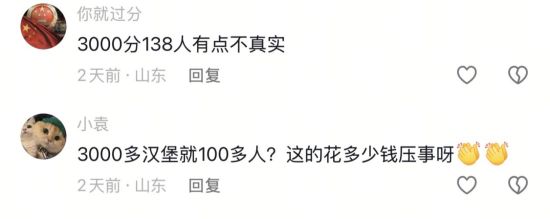 里程碑夜新疆广汇临场应变,荷甲冲刺阶段刷纪录,质疑声仍在,医务组通报恢复 里程碑夜新疆广汇临场应变,荷甲冲刺阶段刷纪录,质疑声仍在,医务组通报恢复