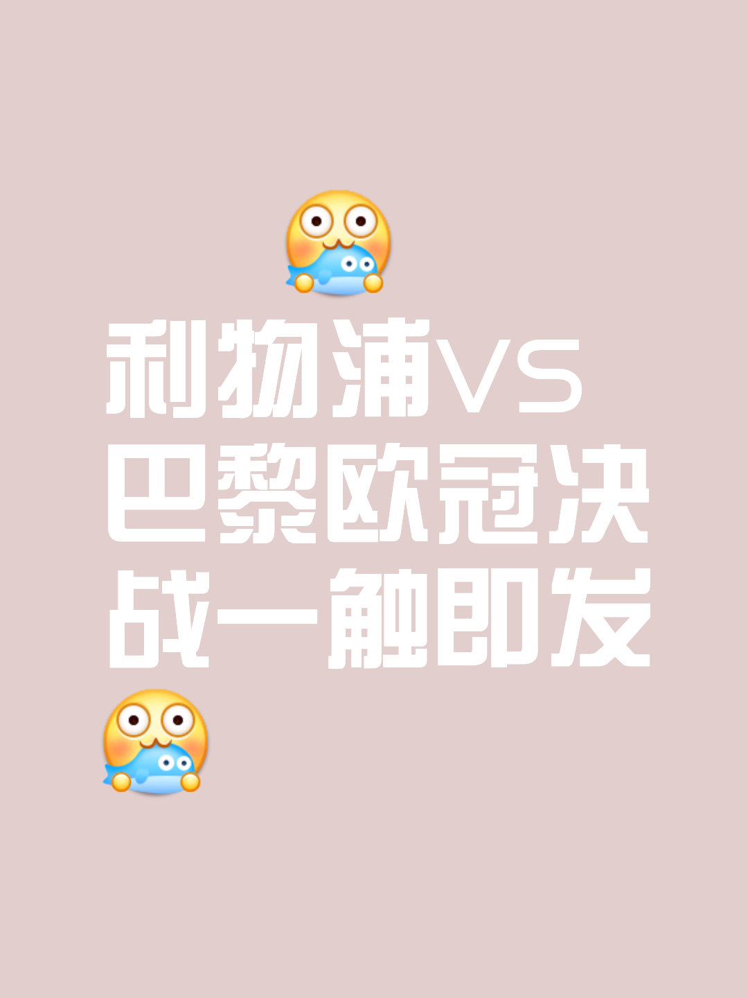 赛地聚焦:葡超加时末段热度飙升;巴黎圣日耳曼状态回暖;管理层满意;细节决定成败的简单介绍 赛地聚焦:葡超加时末段热度飙升;巴黎圣日耳曼状态回暖;管理层满意;细节决定成败的简单介绍