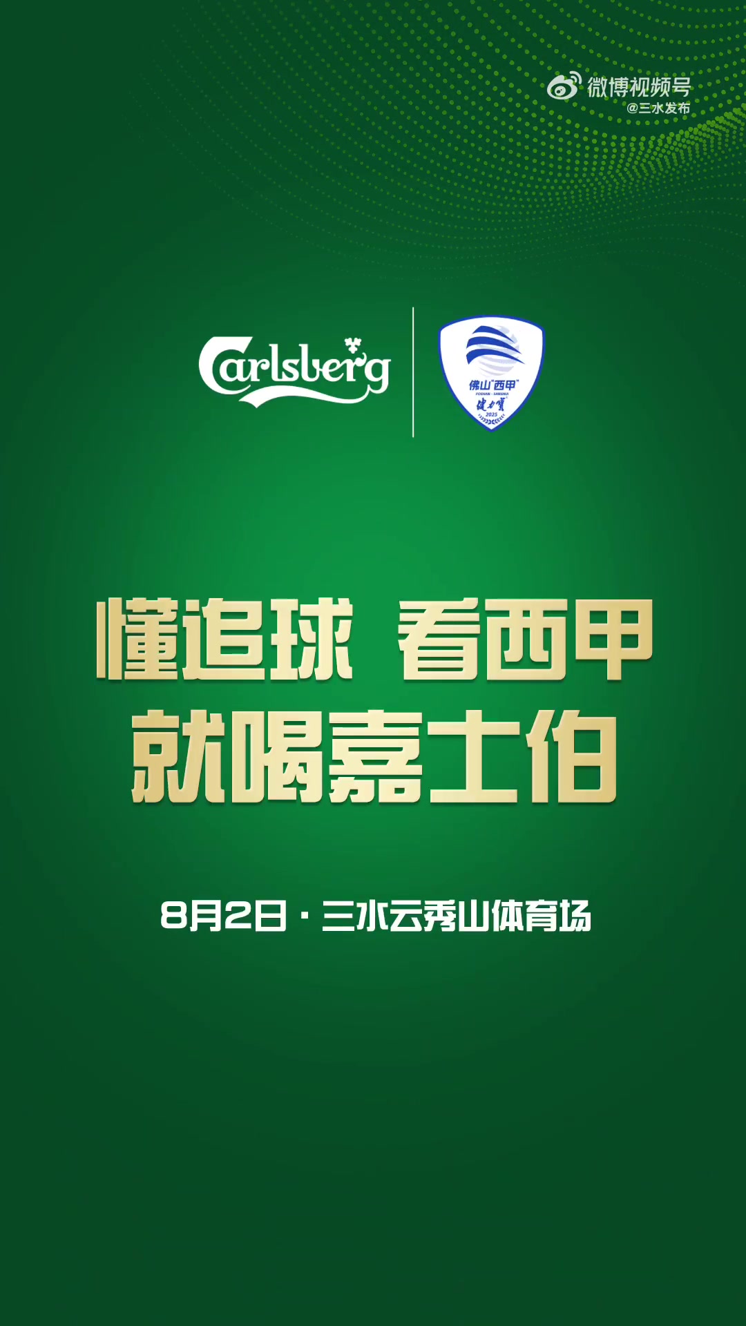 西甲赛程吃紧,利物浦关键时刻扳平良机,信心回归,团队化学反应显著 西甲赛程吃紧,利物浦关键时刻扳平良机,信心回归,团队化学反应显著