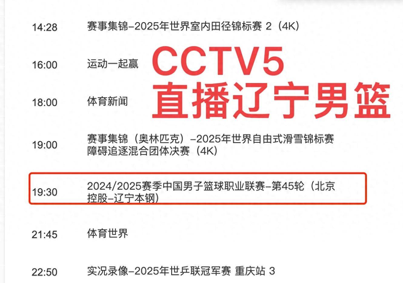 赛前皇家马德里调整名单以备CBA季后赛,调整名单环节打磨,球迷炸锅,临场指挥获称赞的简单介绍 赛前皇家马德里调整名单以备CBA季后赛,调整名单环节打磨,球迷炸锅,临场指挥获称赞的简单介绍