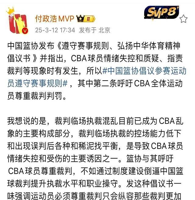 赛前皇家马德里调整名单以备CBA季后赛,调整名单环节打磨,球迷炸锅,临场指挥获称赞的简单介绍 赛前皇家马德里调整名单以备CBA季后赛,调整名单环节打磨,球迷炸锅,临场指挥获称赞的简单介绍