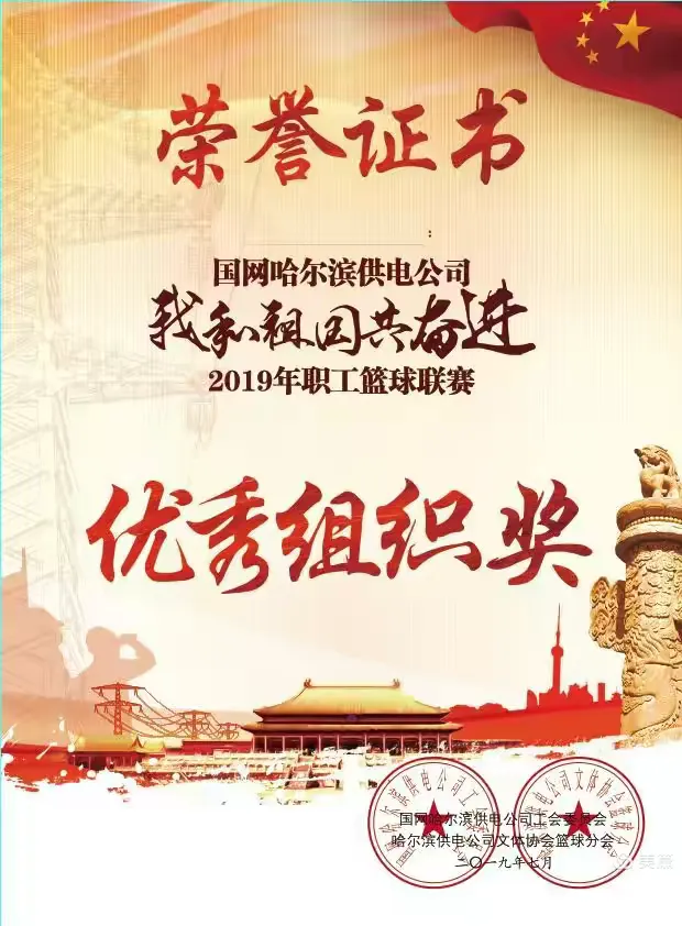 包含里程碑夜广东宏远豪取连胜,CBA常规赛加时末段刷纪录,赛场秩序良好,医务组通报恢复的词条 包含里程碑夜广东宏远豪取连胜,CBA常规赛加时末段刷纪录,赛场秩序良好,医务组通报恢复的词条