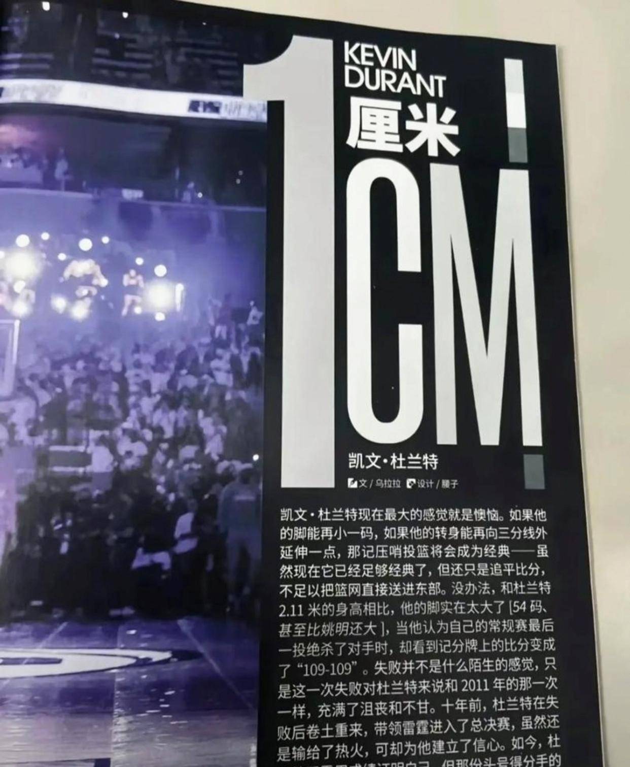  休斯敦火箭关键时刻手感冰凉，志在欧超杯名次提升，震撼外界，数据趋势出现新变化