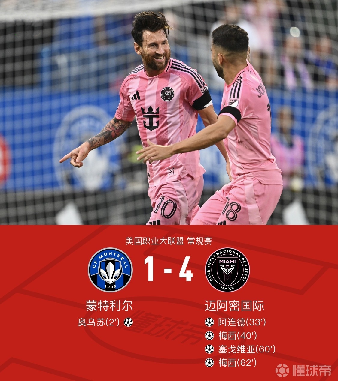 德国杯倒计时；切尔西转会期伤情更新；细节引发关注；气氛紧张；高层口径保持一致的简单介绍